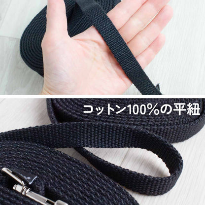 ペットセーフ コットントレーニングリード 1.6cm幅 長さ約4.5m/6m