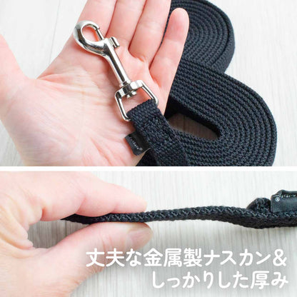 ペットセーフ コットントレーニングリード 1.6cm幅 長さ約4.5m/6m