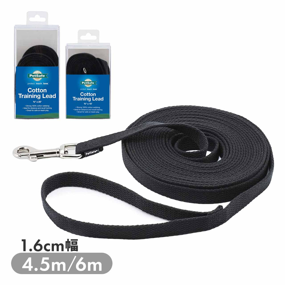 ペットセーフ コットントレーニングリード 1.6cm幅 長さ約4.5m/6m