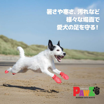 PAWZ パウズ ラバードッグブーツ XSサイズ ブラック 12枚入 小型犬向け
