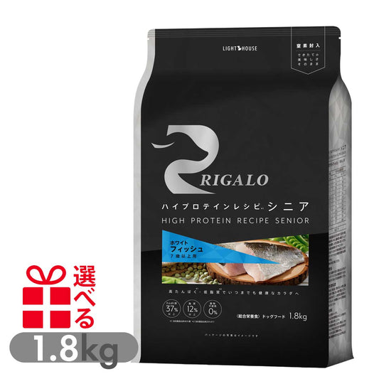 リガロ ハイプロテインレシピ シニア フィッシュ 7歳以上用 1.8kg