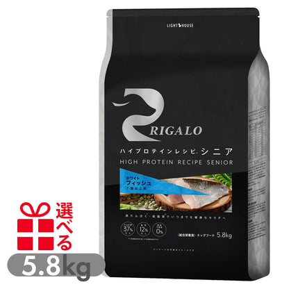 リガロ ハイプロテインレシピ シニア フィッシュ 7歳以上用 5.8kg