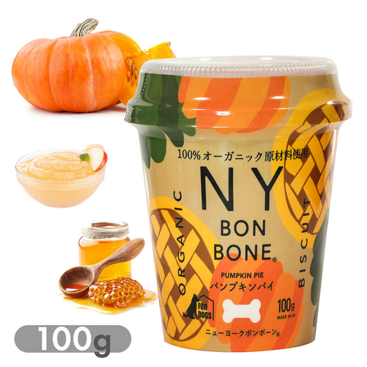 ニューヨークボンボーン パンプキンパイ 100g カップ