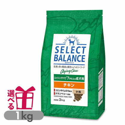 セレクトバランス エイジングケア チキン 小粒 1kg 7才以上の成犬用
