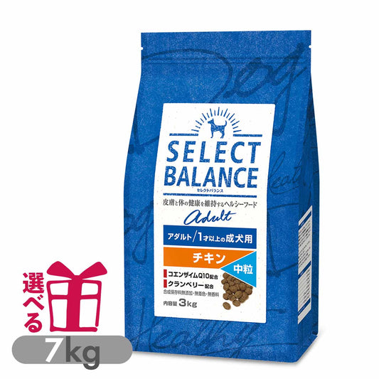 セレクトバランス アダルト チキン 中粒 7kg 1才以上の成犬用