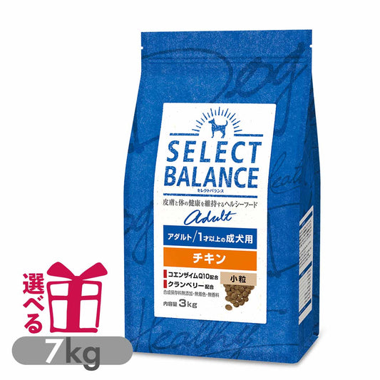 セレクトバランス アダルト チキン 小粒 7kg 1才以上の成犬用