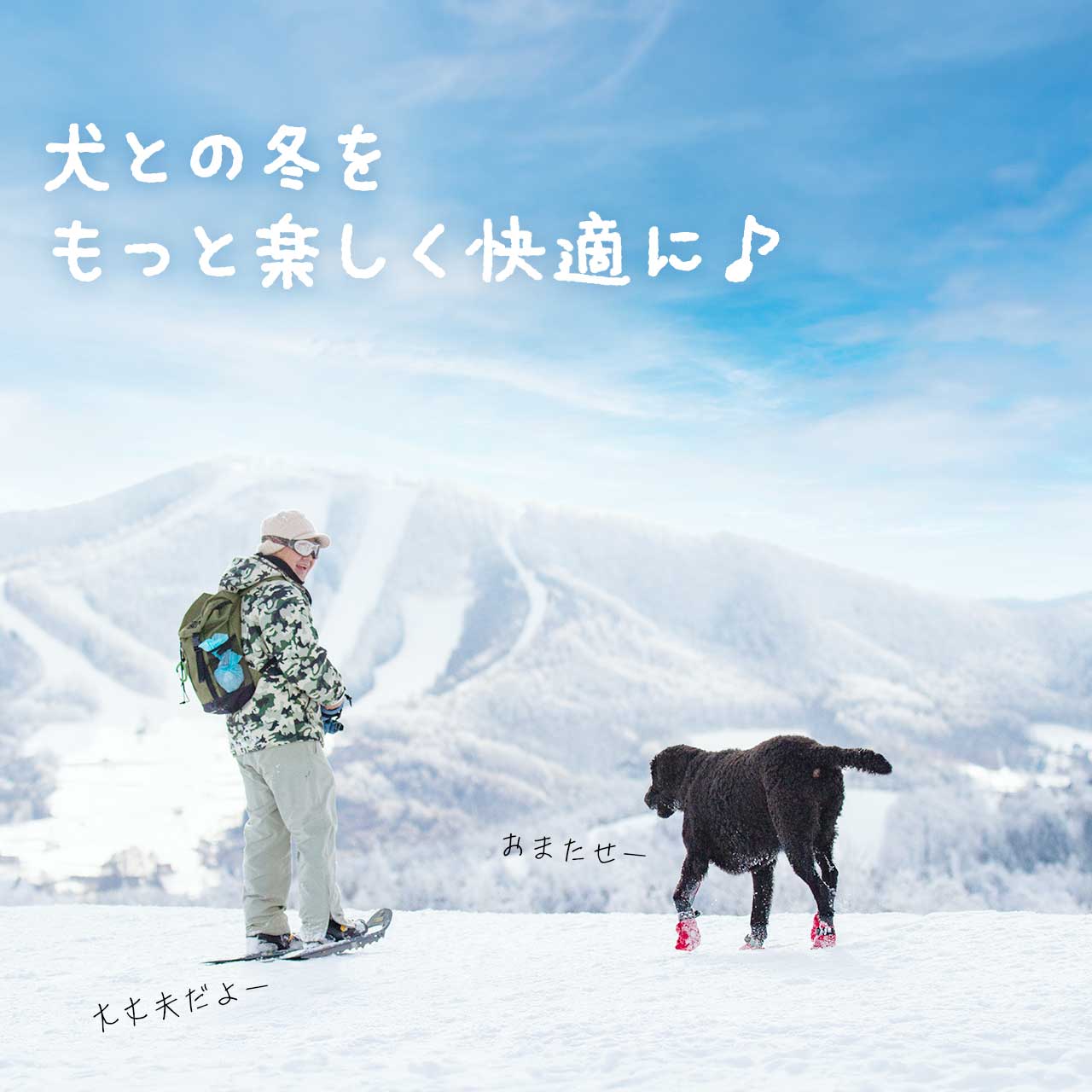 スオ ウォームリング ウォームスリング