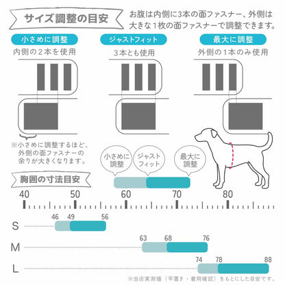 ジッピーパウズ アドベンチャー クーリングベスト S / M / L