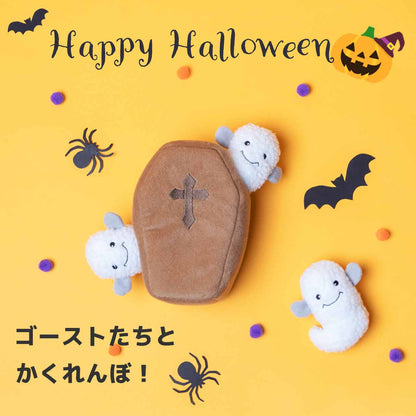 ジッピーパウズ ハロウィン バロウ コフィン ウィズ ゴースト