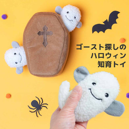 ハロウィン パーティーセット 選べるおもちゃ＋おやつ２種