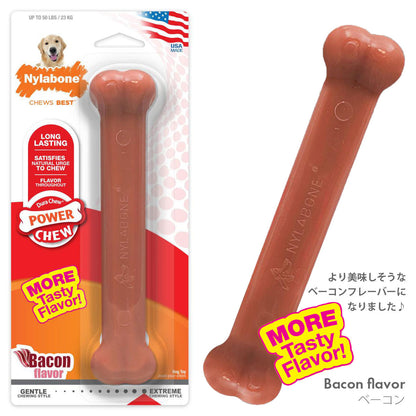 ナイラボーン デュラチュウ ボーン ジャイアントサイズ メール便OK