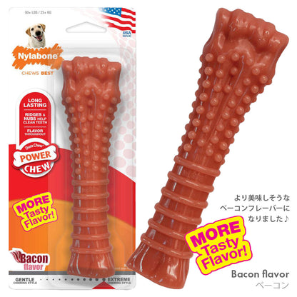 ナイラボーン デュラチュウ ボーン スーパーサイズ