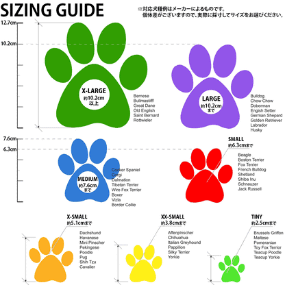 ポウズ ラバードッグブーツ Sサイズ レッド 12枚入 4本足3回分 小型犬〜中型犬向け
