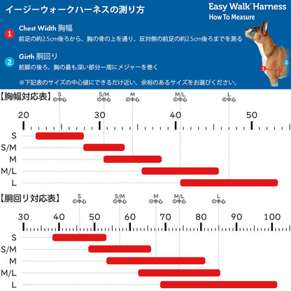 ペットセーフ イージーウォークハーネス パッケージ版 日本語説明書付