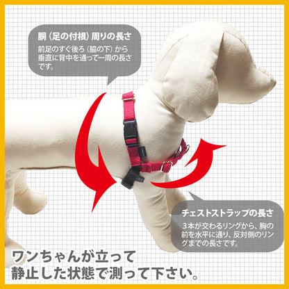 ペットセーフ デラックス イージーウォークハーネス 日本語説明書付
